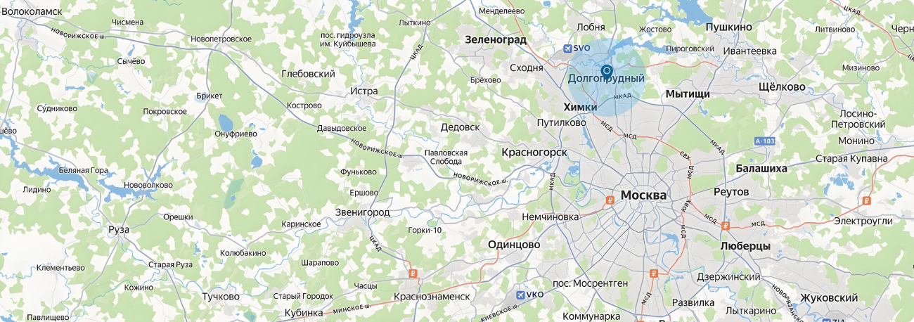 Ремонт техники Beko в Долгопрудном