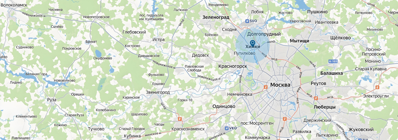 Сервисный центр Beko в Химках