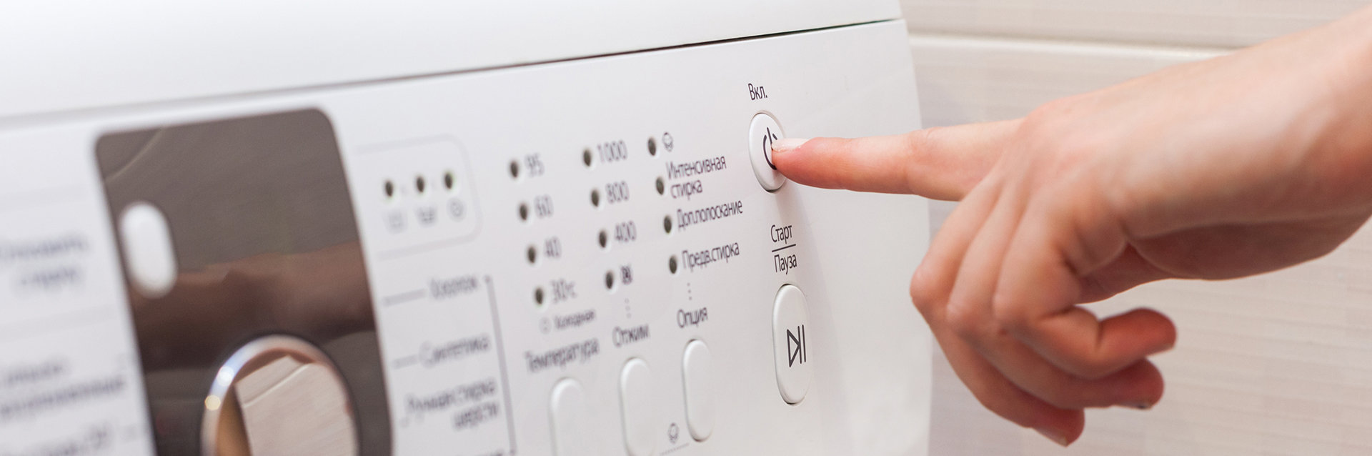 Сушильная машина Beko не включается