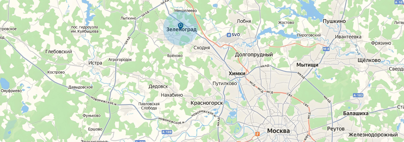 Сервисный центр Beko в Зеленограде